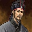 裴樞(唐朝官員) 裴樞(唐朝官員)