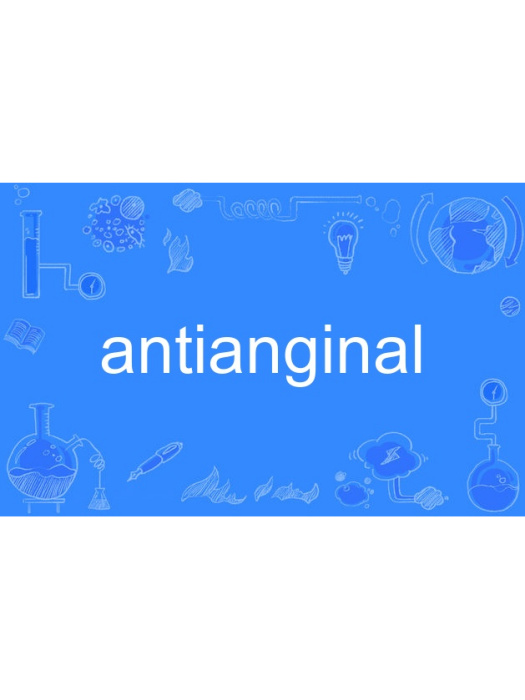 antianginal antianginal