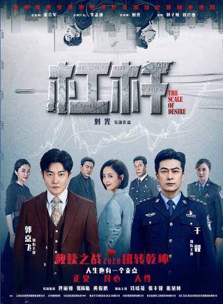 郭京飛 郭京飛
