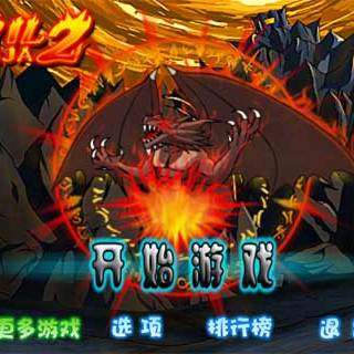 惡魔忍者2