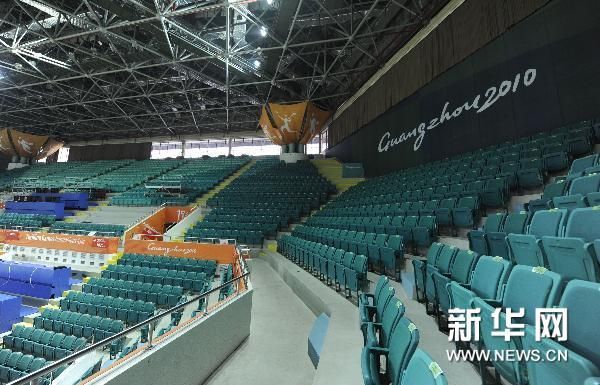 廣州天河體育館