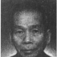 張醁村 張醁村
