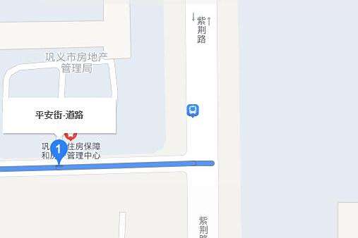 平安街(河南省鄭州市鞏義市東西向次幹道) 平安街(河南省鄭州市鞏義市東西向次幹道)