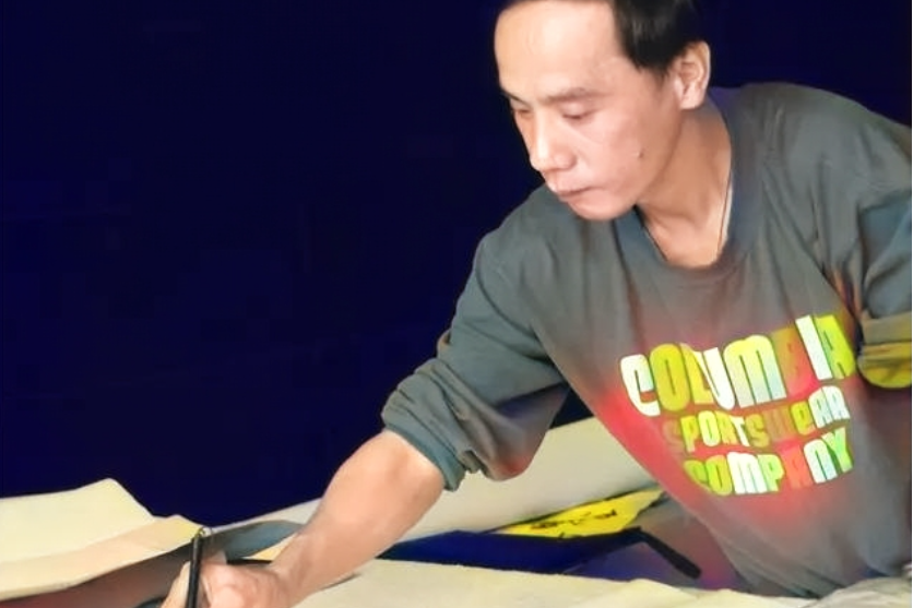 周明雍 周明雍