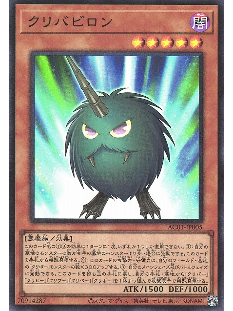 庫里巴比倫 庫里巴比倫