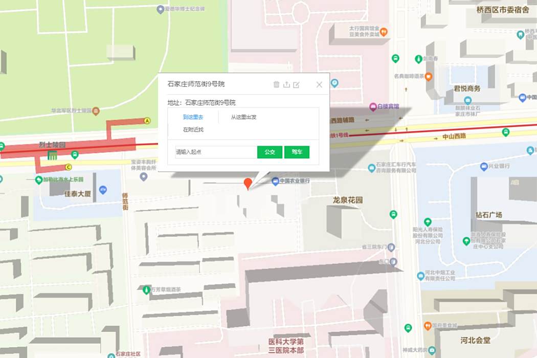 師範街9號院 師範街9號院