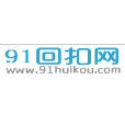 91回扣網 91回扣網