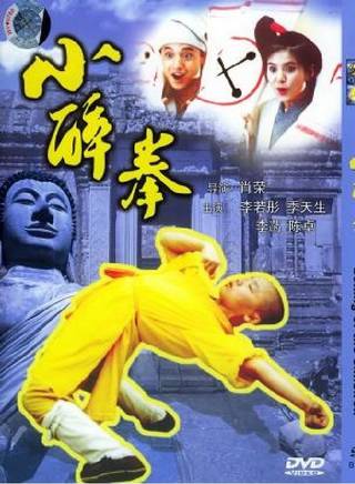 劉錫明