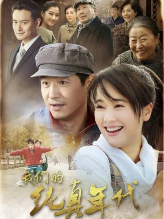 曹哲(中國內地男演員)