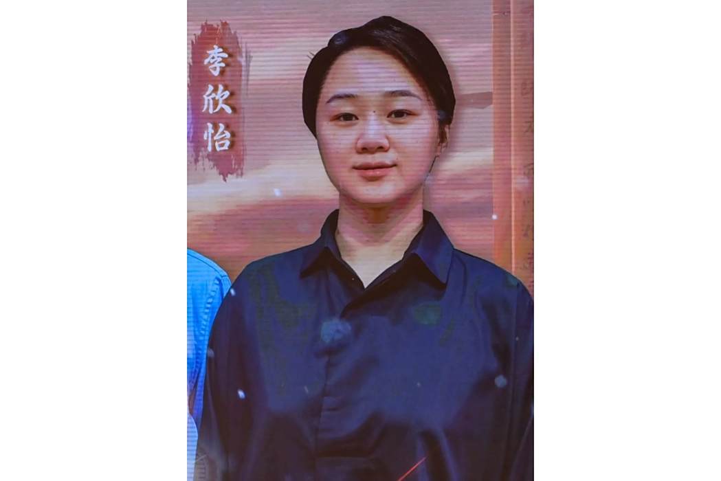 李欣怡(重慶市特殊教育中心體衛藝主任) 李欣怡(重慶市特殊教育中心體衛藝主任)