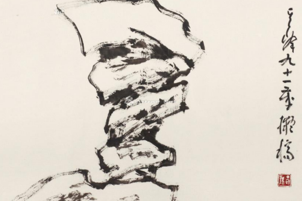 奇石圖(孫其峰創作繪畫) 奇石圖(孫其峰創作繪畫)
