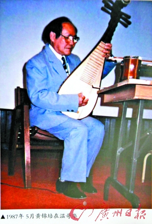 1987年黃錦培在溫哥華