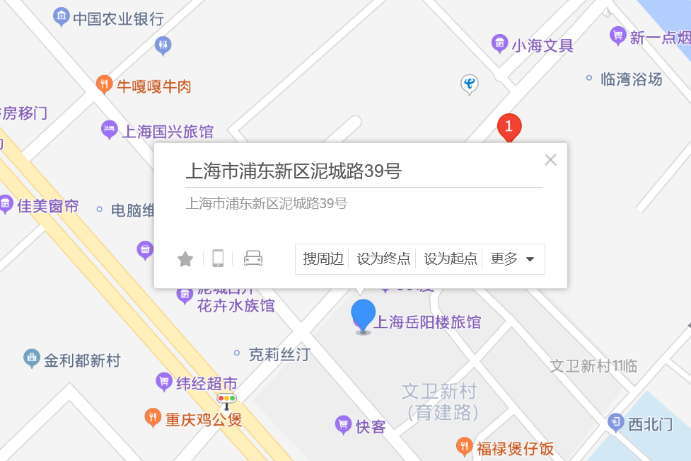 泥城路39號 泥城路39號