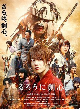 伊勢谷友介 伊勢谷友介