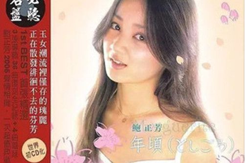 誰來惹我 誰來惹我
