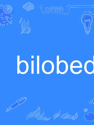 bilobed bilobed