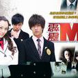 偵探家族(2008年台灣電視劇) 偵探家族(2008年台灣電視劇)