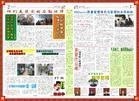 中國現代新聞學著作