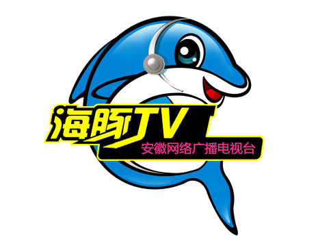安徽廣播電視台海豚TV