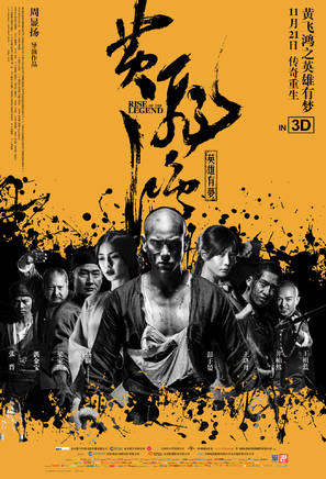 洪金寶(朱元龍(洪金寶別稱)) 洪金寶(朱元龍(洪金寶別稱))