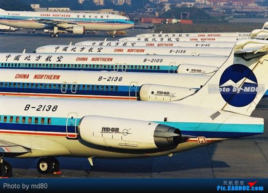 中國北方航空公司