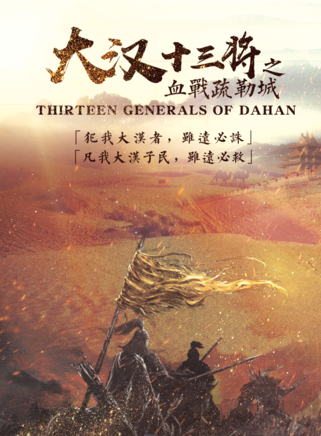 容爾甲 容爾甲