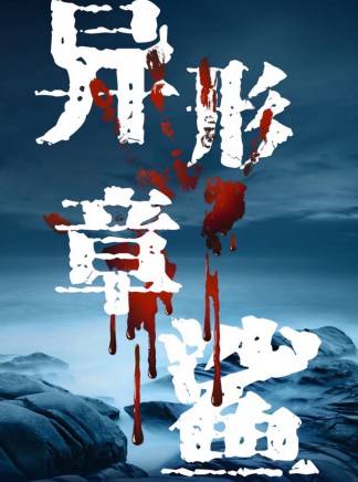 孫研翔