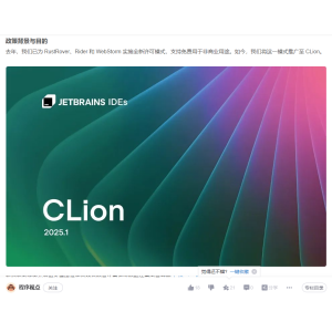 Clion Clion