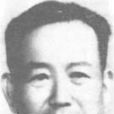 吳新謀 吳新謀