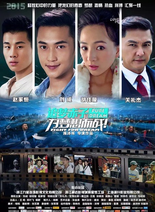楊新 楊新