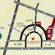 景城名軒 景城名軒