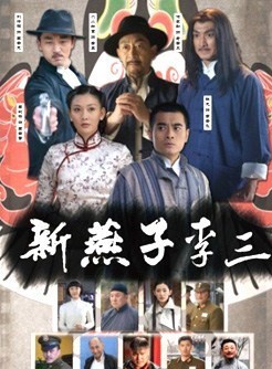 計春華