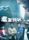 任奕霏