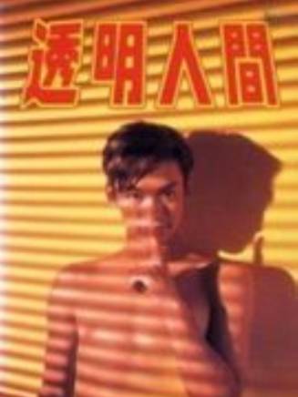 黑木瞳(黒木瞳) 黑木瞳(黒木瞳)