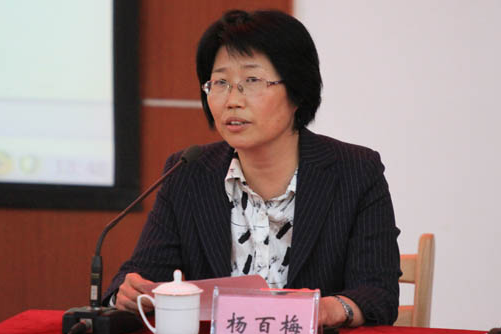 楊百梅 楊百梅