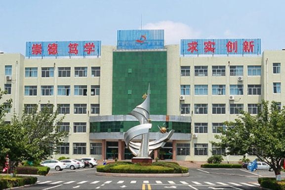 青島市即墨區第五中學(即東中學) 青島市即墨區第五中學(即東中學)