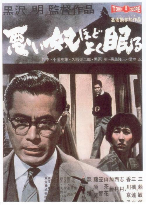 惡漢甜夢 惡漢甜夢