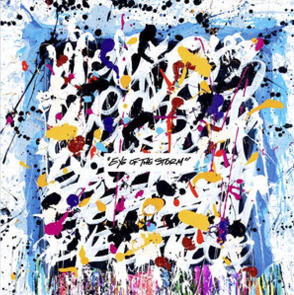 In The Stars(ONE OK ROCK演唱的歌曲) In The Stars(ONE OK ROCK演唱的歌曲)