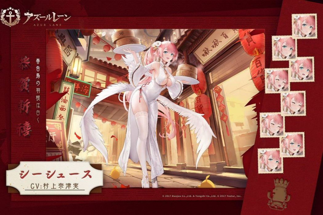 忒修斯(遊戲《碧藍航線》中的角色) 忒修斯(遊戲《碧藍航線》中的角色)