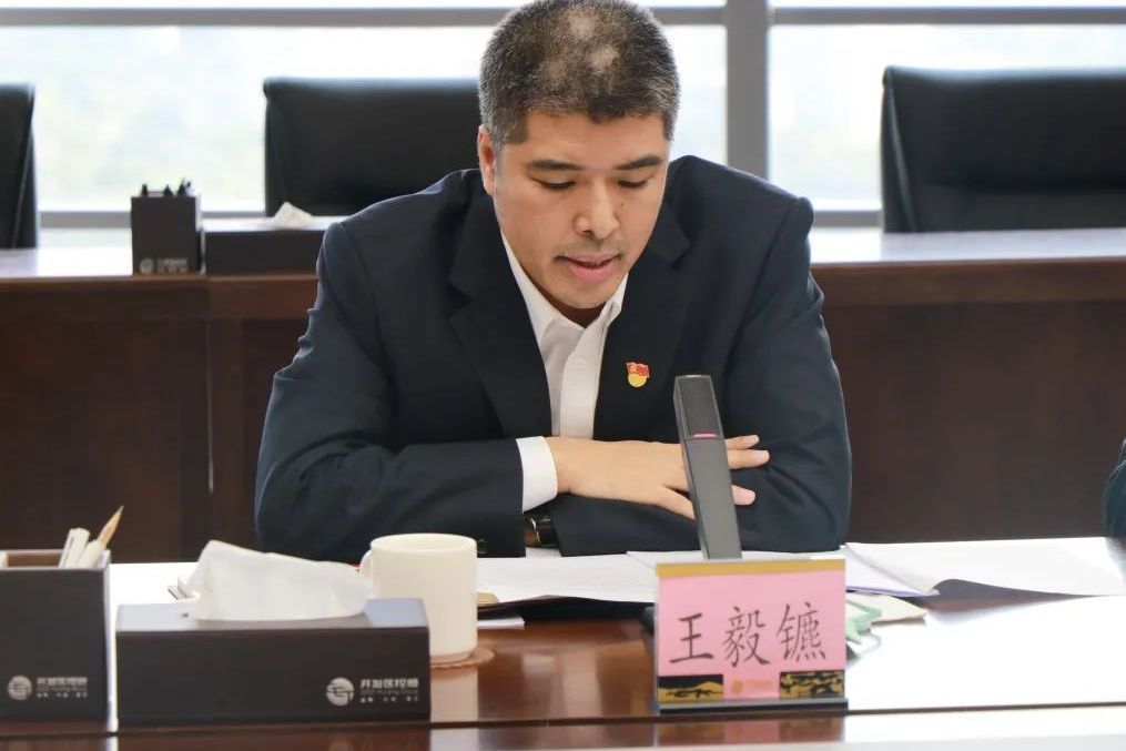 王毅鑣 王毅鑣