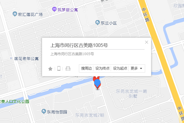 古美路1005號 古美路1005號