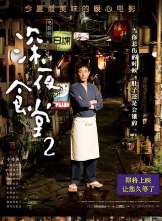 小林薰(日本男演員)