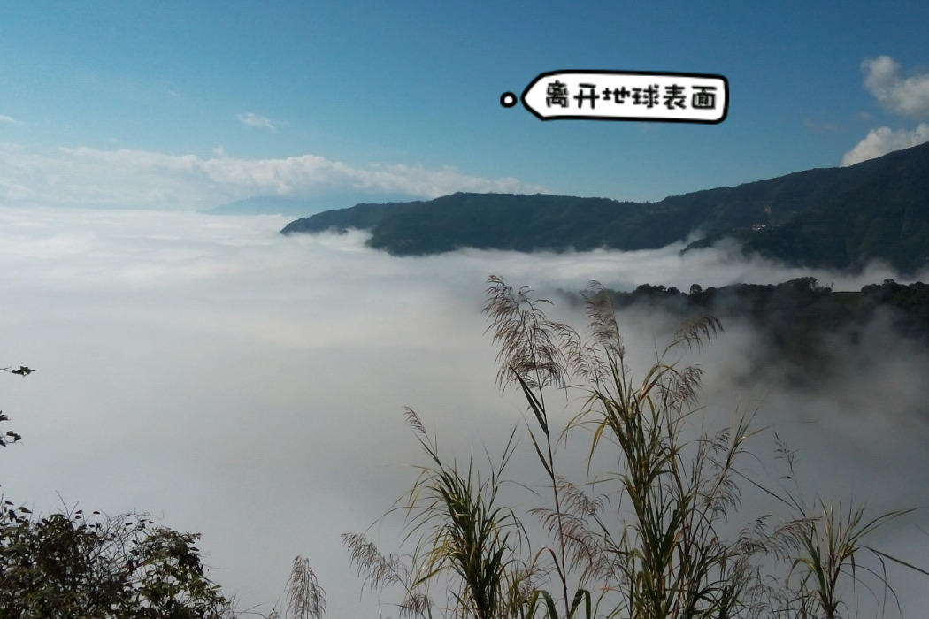 哈播村(雲南江城縣國慶鄉下轄村) 哈播村(雲南江城縣國慶鄉下轄村)