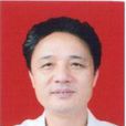 李建新(江西省新余市渝水區人大常委會副主任) 李建新(江西省新余市渝水區人大常委會副主任)