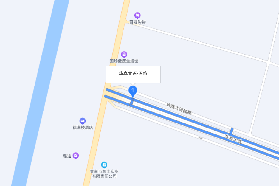 華鑫大道
