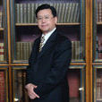 王鐵軍(東北財經大學外事處處長) 王鐵軍(東北財經大學外事處處長)