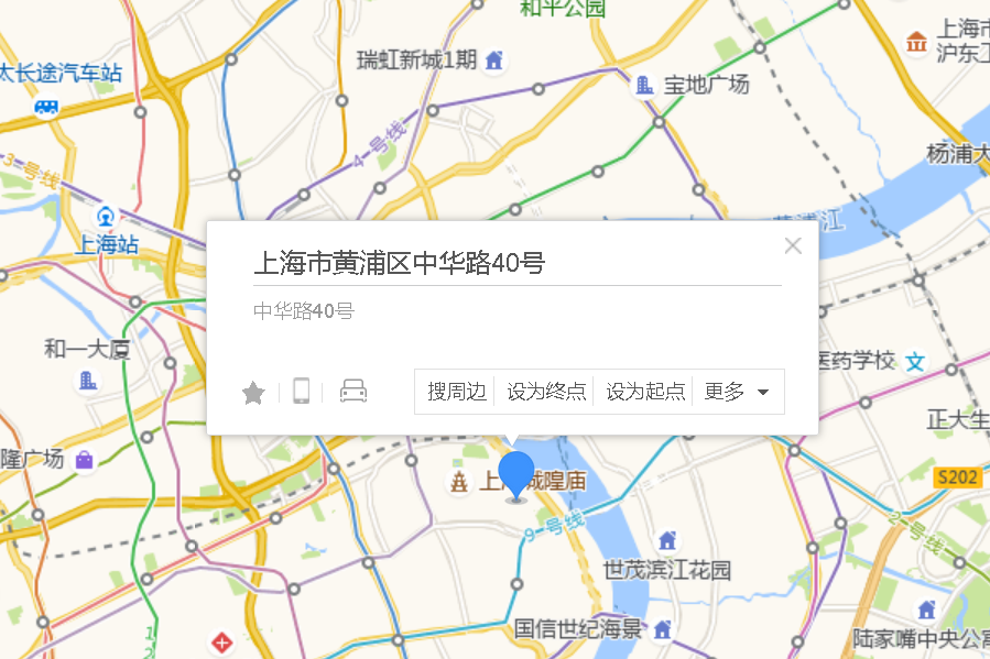 中華路40號 中華路40號