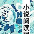 浪漫旅行
