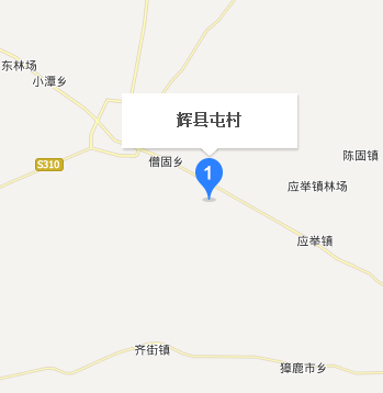 輝縣屯 輝縣屯