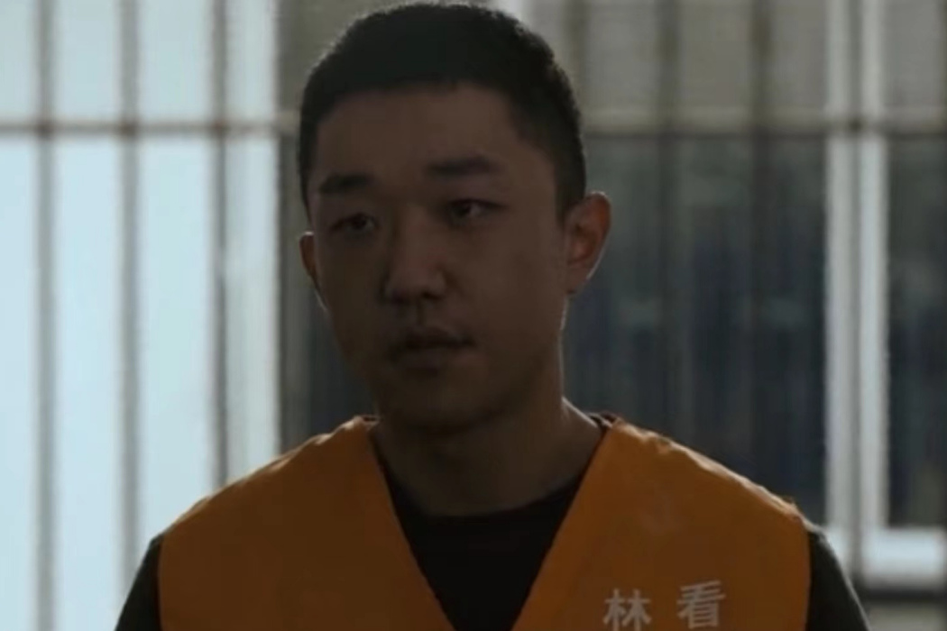 許志海(刑偵懸疑劇《邊境線之冷焰》中的角色) 許志海(刑偵懸疑劇《邊境線之冷焰》中的角色)